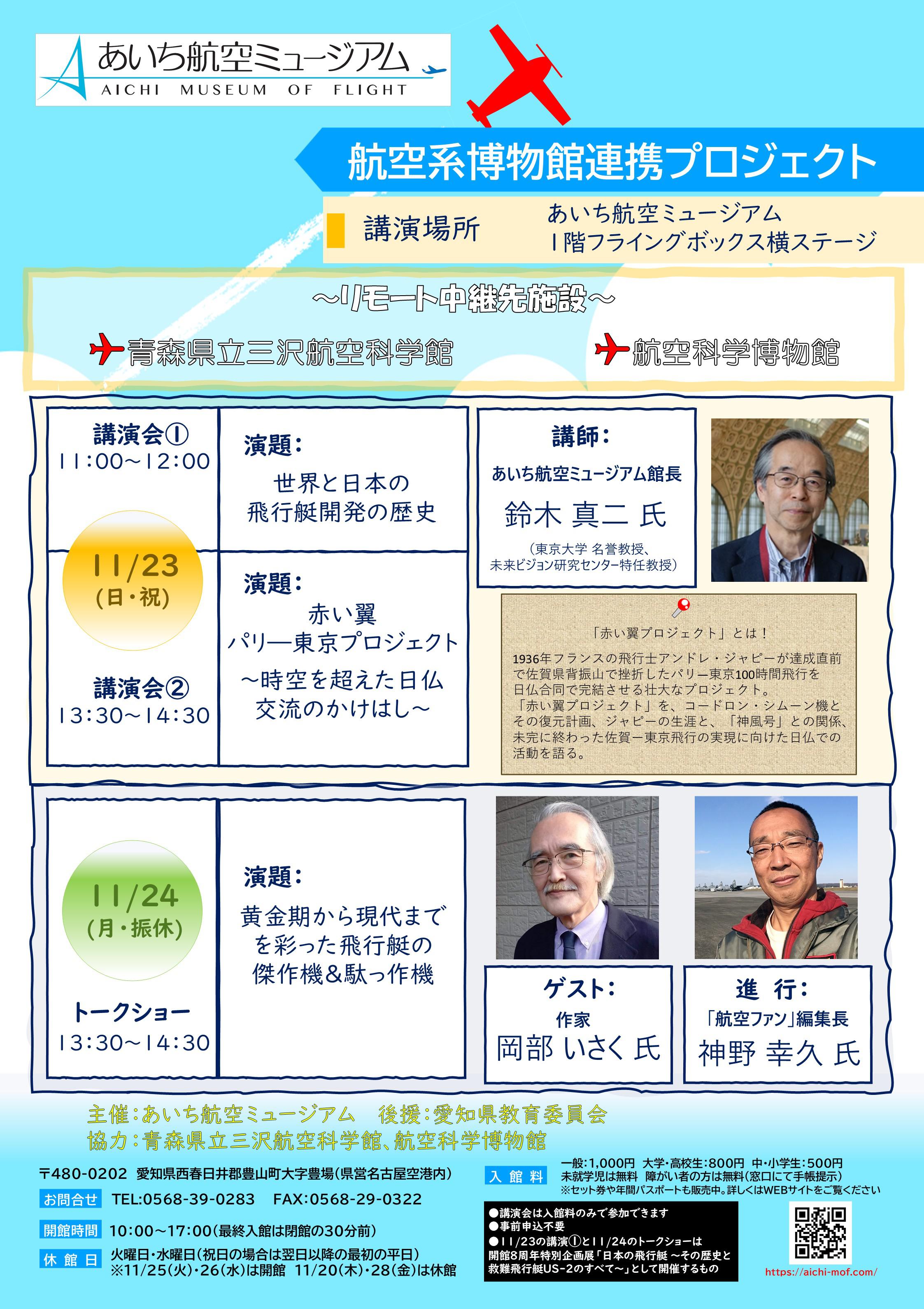スライド1.JPG
