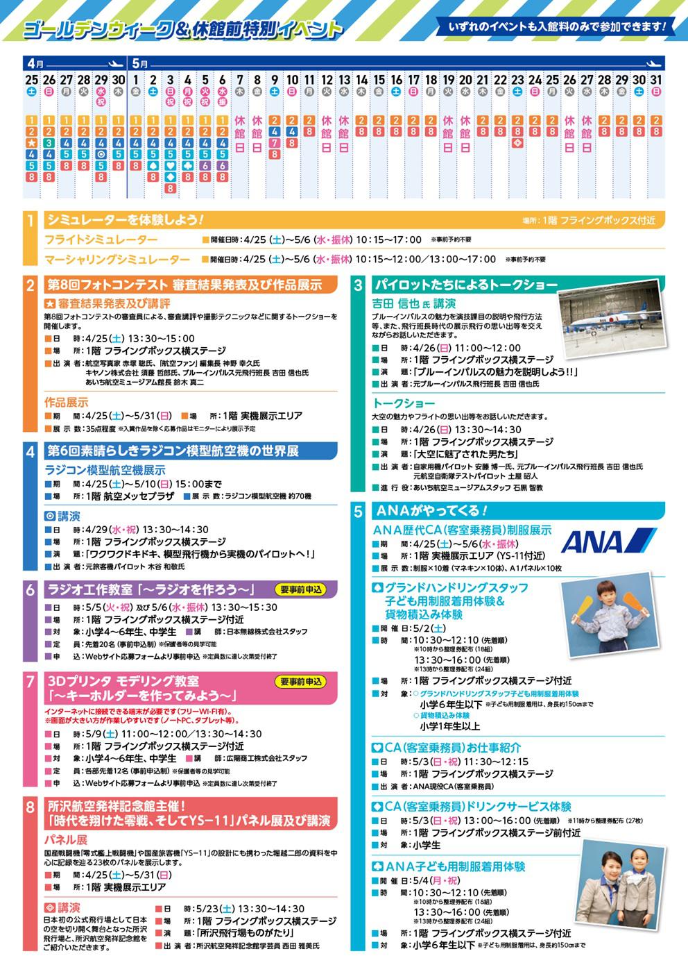 〇裏 (002) - コピー.jpg