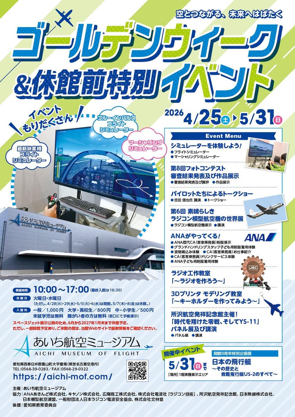 〇表 (002) - コピー.jpg