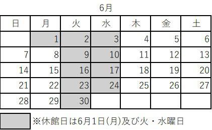 2026年6月カレンダー.jpg